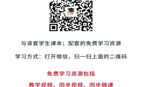 武汉版9年级科学下册高清教材_4-教培资料-26年最新资料-同步更新_初中高中教资_03科三专项（进去保存报考的学科即可）_02科三专项（笔记真题思维导图教学设计版本二）