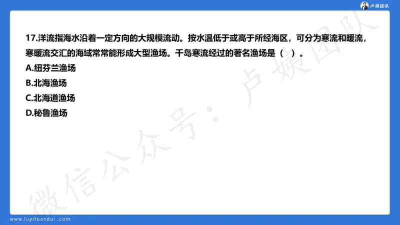 最终版-25下小学科一最后三套卷（卷三）讲解_4-教培资料-26年最新资料-同步更新_小学教资_小学冲刺急救包_1.押题卷汇总_5.小学-L咦最后3套卷（更新中）