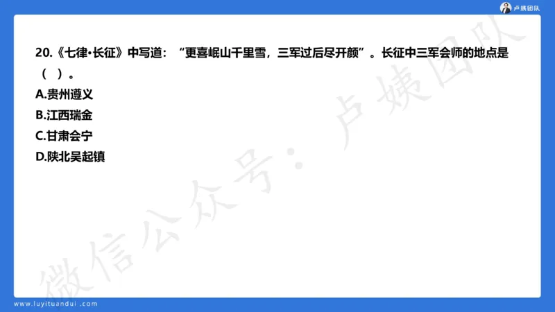 最终版-25下小学科一最后三套卷（卷三）讲解_4-教培资料-26年最新资料-同步更新_小学教资_小学冲刺急救包_1.押题卷汇总_5.小学-L咦最后3套卷（更新中）