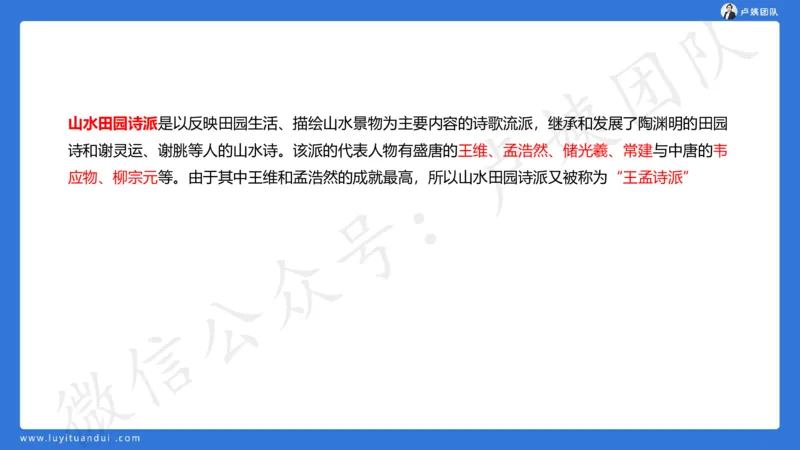 最终版-25下小学科一最后三套卷（卷三）讲解_4-教培资料-26年最新资料-同步更新_小学教资_小学冲刺急救包_1.押题卷汇总_5.小学-L咦最后3套卷（更新中）