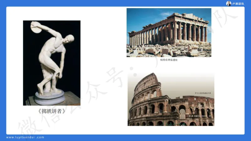 最终版-25下小学科一最后三套卷（卷三）讲解_4-教培资料-26年最新资料-同步更新_小学教资_小学冲刺急救包_1.押题卷汇总_5.小学-L咦最后3套卷（更新中）