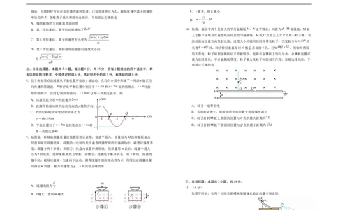 宁夏银川第一中学2025-2026学年高三上学期第五次月考物理试题_2025年12月_251231宁夏回族自治区银川一中2024-2025学年高三上学期第五次月考（全科）