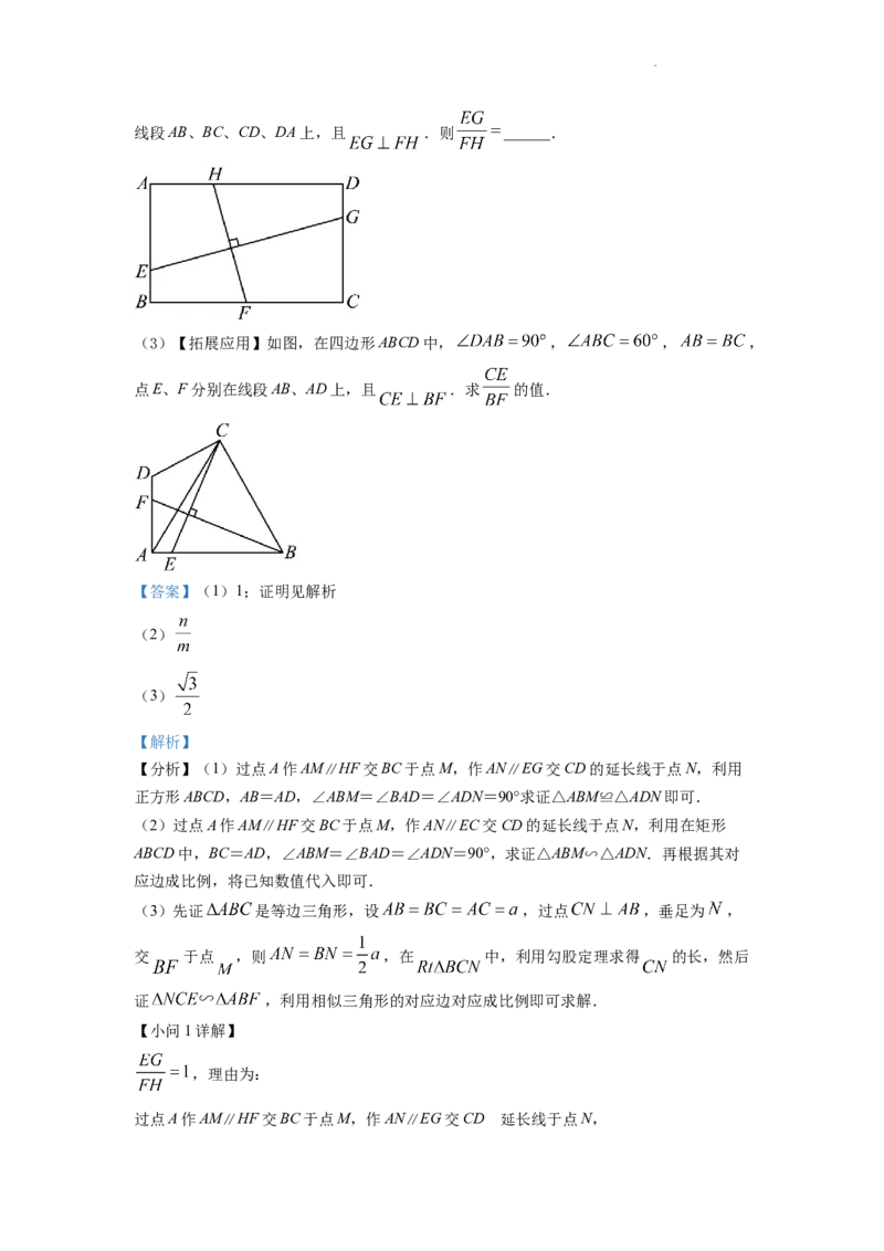 精品解析：2022年四川省乐山市中考数学真题（解析版）_中考真题_2.数学中考真题2015-2024年_2022中考数学真题145份13