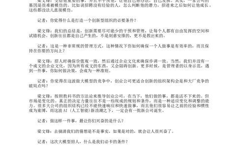 广东汕尾2026届高三上学期综合测试（一）语文试题+答案_2025年12月_251218广东汕尾2026届高三上学期综合测试（一）（全科）