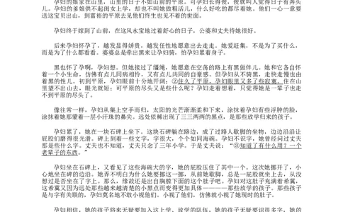 广东汕尾2026届高三上学期综合测试（一）语文试题+答案_2025年12月_251218广东汕尾2026届高三上学期综合测试（一）（全科）