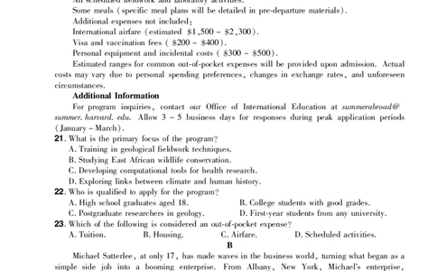 河南省2024-2025学年高二下学期期末测评英语试题（含答案）_2025年6月_250623河南省2024-2025年6月高二期末测评（全科）_河南省2024-2025学年高二下学期期末测评英语