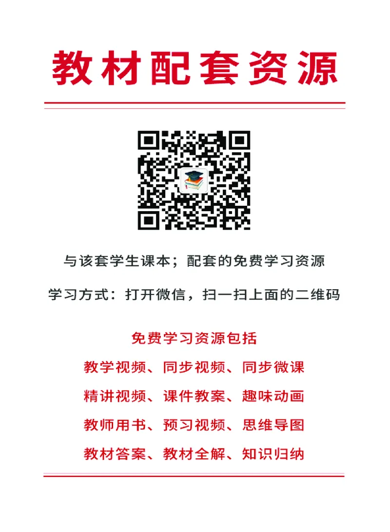 沪教版9年级音乐下册高清教材_4-教培资料-26年最新资料-同步更新_初中高中教资_03科三专项（进去保存报考的学科即可）_02科三专项（笔记真题思维导图教学设计版本二）