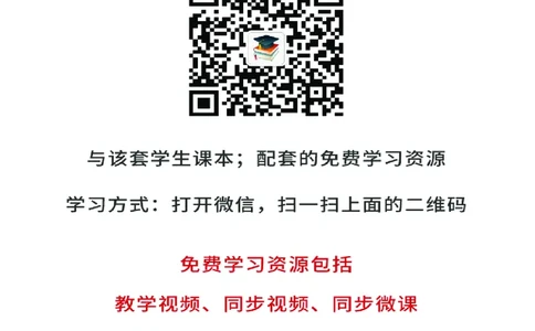 沪教版9年级音乐下册高清教材_4-教培资料-26年最新资料-同步更新_初中高中教资_03科三专项（进去保存报考的学科即可）_02科三专项（笔记真题思维导图教学设计版本二）
