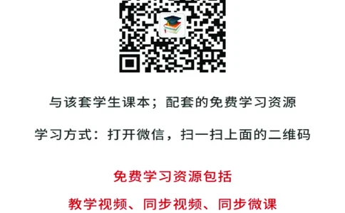 武汉版7年级科学下册高清教材_4-教培资料-26年最新资料-同步更新_初中高中教资_03科三专项（进去保存报考的学科即可）_02科三专项（笔记真题思维导图教学设计版本二）