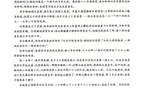 天壹名校联盟长望浏宁四县市2026届高三11月期中质量检测语文_251122湖南天壹名校联盟长望浏宁四县市2026届高三11月期中质量检测（全科）