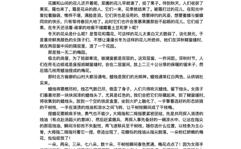广东省大湾区2024-2025学年高二下学期期末统一测试语文试卷+答案_2025年7月_250707广东省大湾区2024-2025学年高二下学期期末统一测试