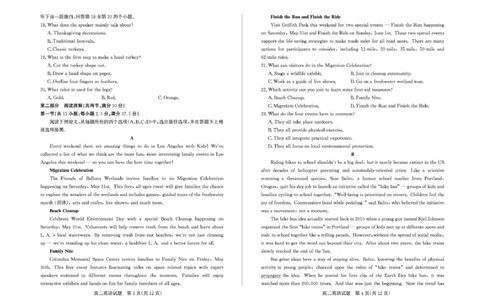 山东省德州市2024-2025学年高二下学期期末考试英语试卷（PDF版，含答案，含听力原文无音频）_2025年7月_250719山东省德州市2024-2025学年高二下学期期末考试