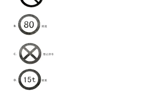 精品解析：2019年贵州省贵阳市中考物理试题（解析版）_中考真题_4.物理中考真题2015-2024年_2019年中考物理真题175份_2019年中考真题精品解析物理（贵州贵阳市）精编word版