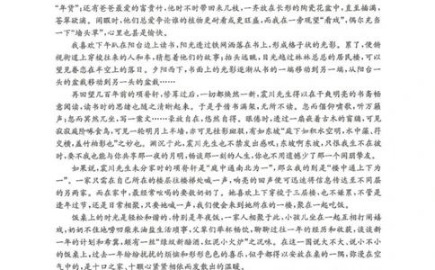 河北省邢台市卓越联盟2024-2025学年高二下学期第三次考试（6月）语文试卷（图片版，含解析）_2025年6月_河北省邢台市卓越联盟2024-2025学年高二下学期第三次考试（6月）语文试卷