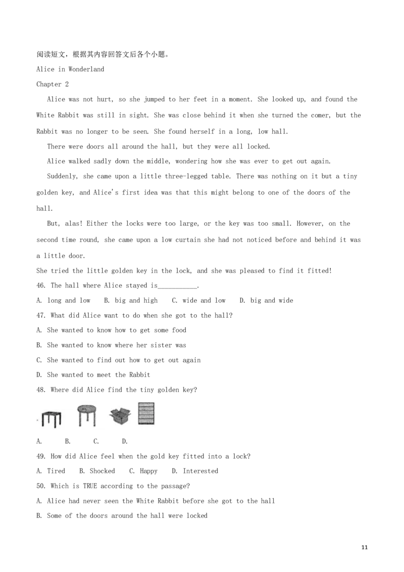 甘肃省白银市2018年中考英语真题试题（含解析）_中考真题_3.英语中考真题2015-2024年_2018年全国中考YINGYU209份