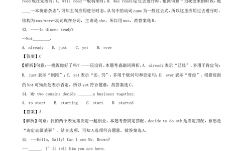 甘肃省白银市2018年中考英语真题试题（含解析）_中考真题_3.英语中考真题2015-2024年_2018年全国中考YINGYU209份