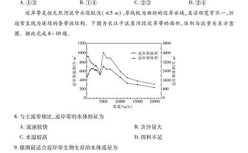 江西省2026届高三11月一轮复习阶段检测地理_251115上进联考&middot;江西省2026届高三11月一轮复习阶段检测（全）