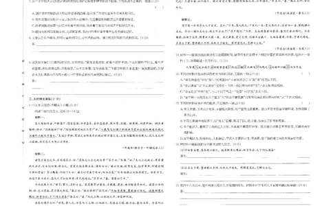 曲靖一中2025届高考决胜全真模拟卷（二）语文_2025年6月_250601云南省曲靖一中2025届高考决胜全真模拟卷（二）（全科）