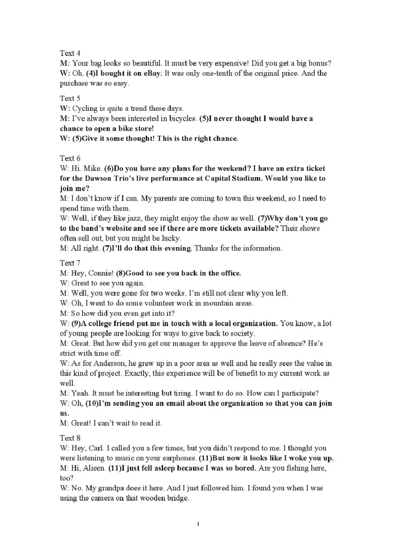 海南省海口市2024-2025学年高二下学期期末考试英语试卷（图片版，含音频）_2025年7月_250729海南省海口市2024-2025学年高二下学期7月期末考试（全科）