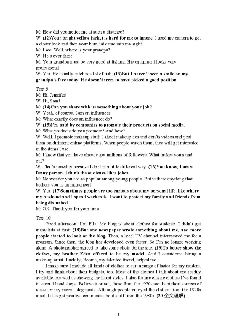 海南省海口市2024-2025学年高二下学期期末考试英语试卷（图片版，含音频）_2025年7月_250729海南省海口市2024-2025学年高二下学期7月期末考试（全科）