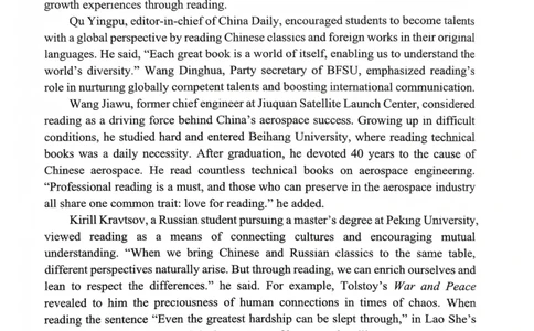 海南省海口市2024-2025学年高二下学期期末考试英语试卷（图片版，含音频）_2025年7月_250729海南省海口市2024-2025学年高二下学期7月期末考试（全科）