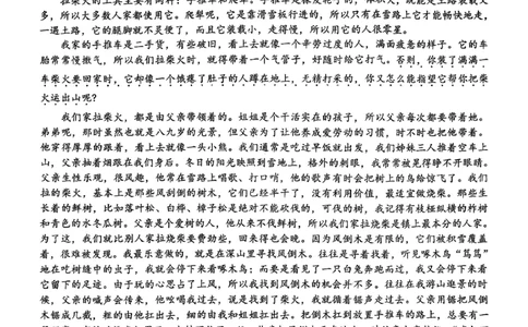 语文试卷_251103湖北省鄂东南教育联盟2025-2026学年高三上学期11月联考_语文