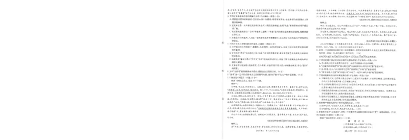 语文_251104陕西省2025届高三上学期10月联考_陕西省2025届高三上学期10月联考语文