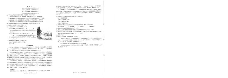 语文_251104陕西省2025届高三上学期10月联考_陕西省2025届高三上学期10月联考语文