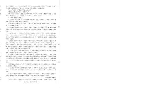 语文_251104陕西省2025届高三上学期10月联考_陕西省2025届高三上学期10月联考语文