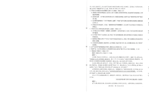 语文_251104陕西省2025届高三上学期10月联考_陕西省2025届高三上学期10月联考语文