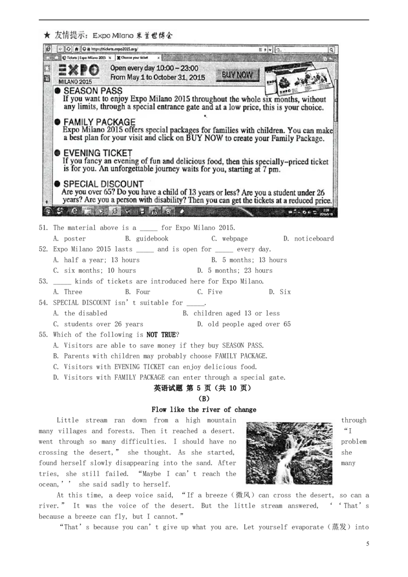 福建省福州市2015年中考英语真题试题（含答案）(1)_中考真题_3.英语中考真题2015-2024年_2015年全国中考YINGYU144份