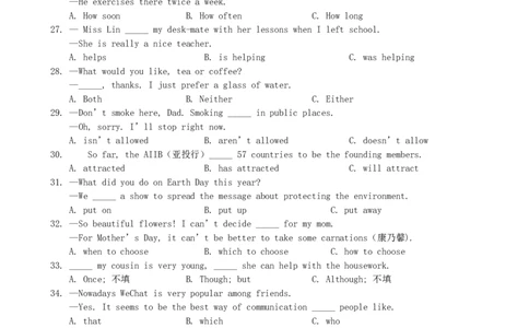 福建省福州市2015年中考英语真题试题（含答案）(1)_中考真题_3.英语中考真题2015-2024年_2015年全国中考YINGYU144份