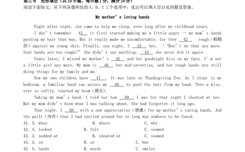 福建省福州市2015年中考英语真题试题（含答案）(1)_中考真题_3.英语中考真题2015-2024年_2015年全国中考YINGYU144份
