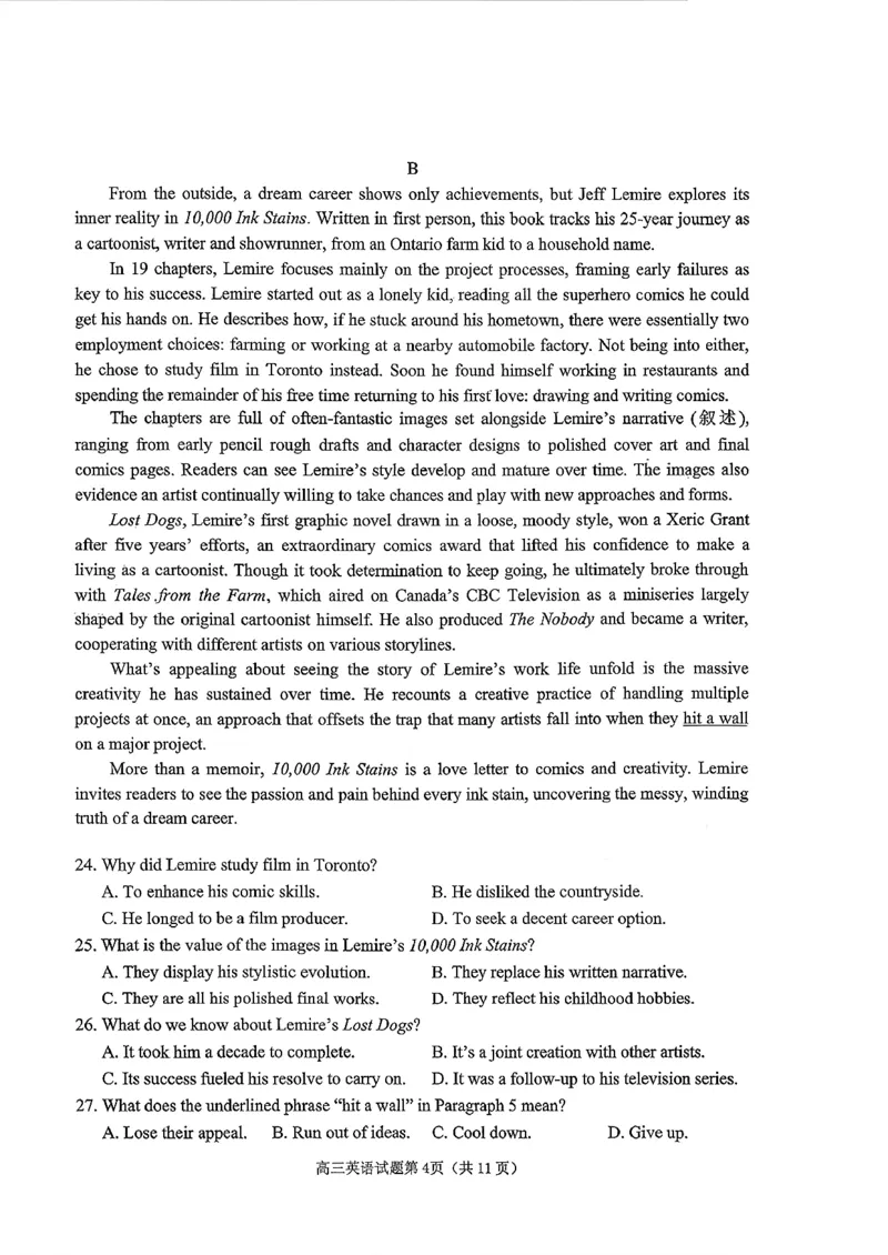 2025&mdash;2026学年度第一学期期中学业水平诊断英语_251113山东省烟台市2025&mdash;2026学年度第一学期期中学业水平诊断（全科）