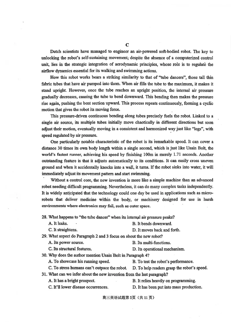 2025&mdash;2026学年度第一学期期中学业水平诊断英语_251113山东省烟台市2025&mdash;2026学年度第一学期期中学业水平诊断（全科）