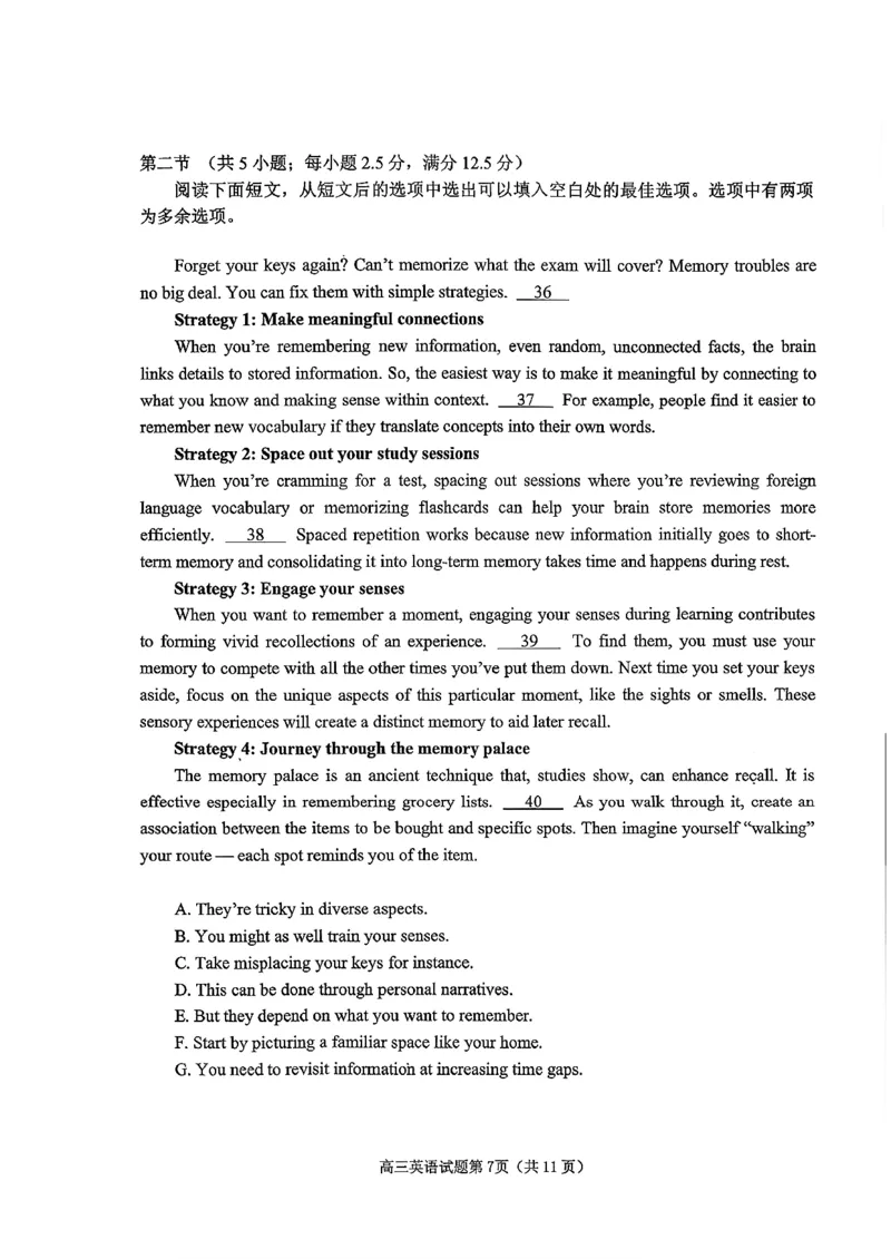 2025&mdash;2026学年度第一学期期中学业水平诊断英语_251113山东省烟台市2025&mdash;2026学年度第一学期期中学业水平诊断（全科）