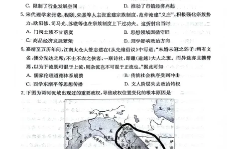 四川省2025一2026学年高三一轮复习阶段性测评历史_2025年12月_251208天府名校大联考&middot;四川省2025一2026学年高三一轮复习阶段性测评（全科）