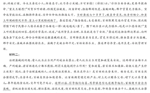 天壹名校联盟长望浏宁四县市2026届高三11月期中质量检测语文答案_251122湖南天壹名校联盟长望浏宁四县市2026届高三11月期中质量检测（全科）