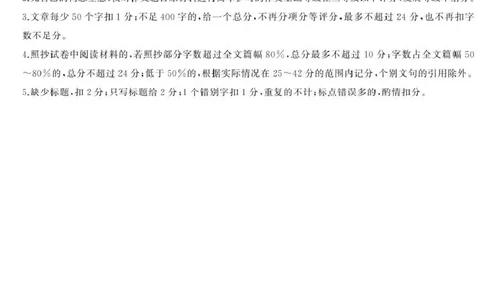 天壹名校联盟长望浏宁四县市2026届高三11月期中质量检测语文答案_251122湖南天壹名校联盟长望浏宁四县市2026届高三11月期中质量检测（全科）
