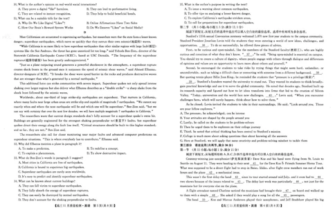 河南省部分重点中学2025-2026学年高三11月质量检测英语试题_2025年12月_2512022026九师联盟高三11月质量检测（全科）_2026九师联盟高三11月质量检测英语试题（含答案）