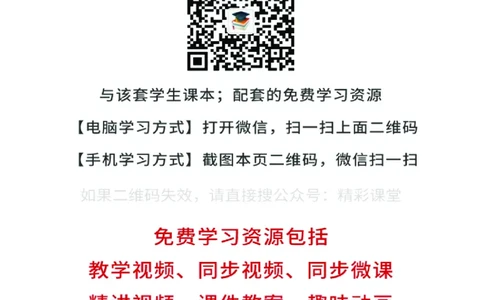 沪科技生物必修1高清教材_4-教培资料-26年最新资料-同步更新_初中高中教资_03科三专项（进去保存报考的学科即可）_02科三专项（笔记真题思维导图教学设计版本二）