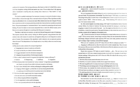 成都石室中学2025-2026学年度上期高2026届一诊模拟考试英语_2025年12月_251217四川省成都石室中学2025-2026学年度上期高2026届一诊模拟考试