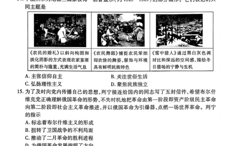 历史试卷-2026届湛江市高三普通高考10月调研测试_251104广东省湛江市2026届高三普通高考10月调研测试（全科）_广东省湛江市2026届高三普通高考10月调研测试历史试题+答案