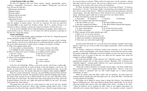 天一大联考&middot;2025-2026学年（上）高三年级天一小高考（二）英语_251113天一大联考&middot;河南省、陕西省2025-2026学年（上）高三年级天一小高考（二）（全科）