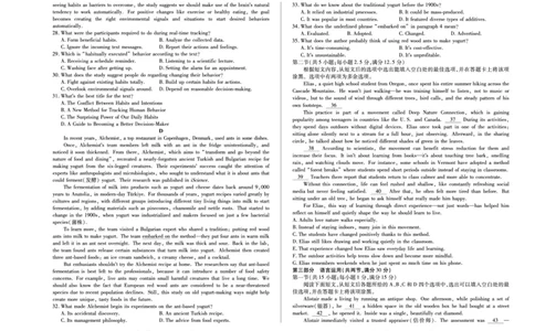 天一大联考&middot;2025-2026学年（上）高三年级天一小高考（二）英语_251113天一大联考&middot;河南省、陕西省2025-2026学年（上）高三年级天一小高考（二）（全科）