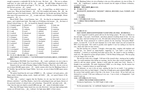 天一大联考&middot;2025-2026学年（上）高三年级天一小高考（二）英语_251113天一大联考&middot;河南省、陕西省2025-2026学年（上）高三年级天一小高考（二）（全科）