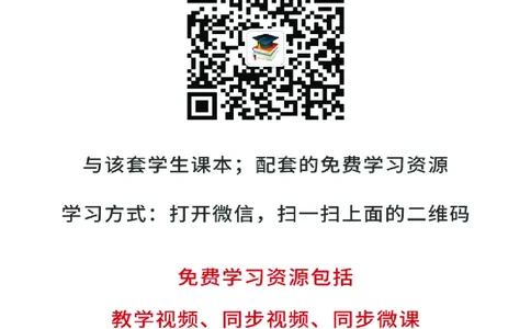 沪科版9年级数学下册高清教材_4-教培资料-26年最新资料-同步更新_初中高中教资_03科三专项（进去保存报考的学科即可）_02科三专项（笔记真题思维导图教学设计版本二）