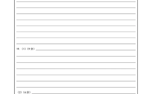 绵阳市高中2023级第一次诊断性考试历史网评卡_251104四川省绵阳市高中2023级第一次诊断性考试（绵阳一诊A卷）（全）