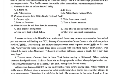 2024-2025学年高三下学期5月押题信息卷（三）英语试卷+答案_2025年6月_250602九师联盟2025届高三押题信息卷（三）（全科）