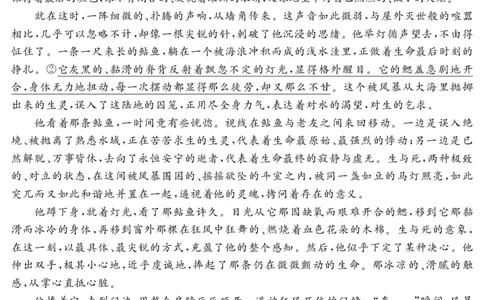 山东名校考试联盟2025年12月高三年级阶段性检测语文_2025年12月_251218山东名校考试联盟2025年12月高三年级阶段性检测（全科）